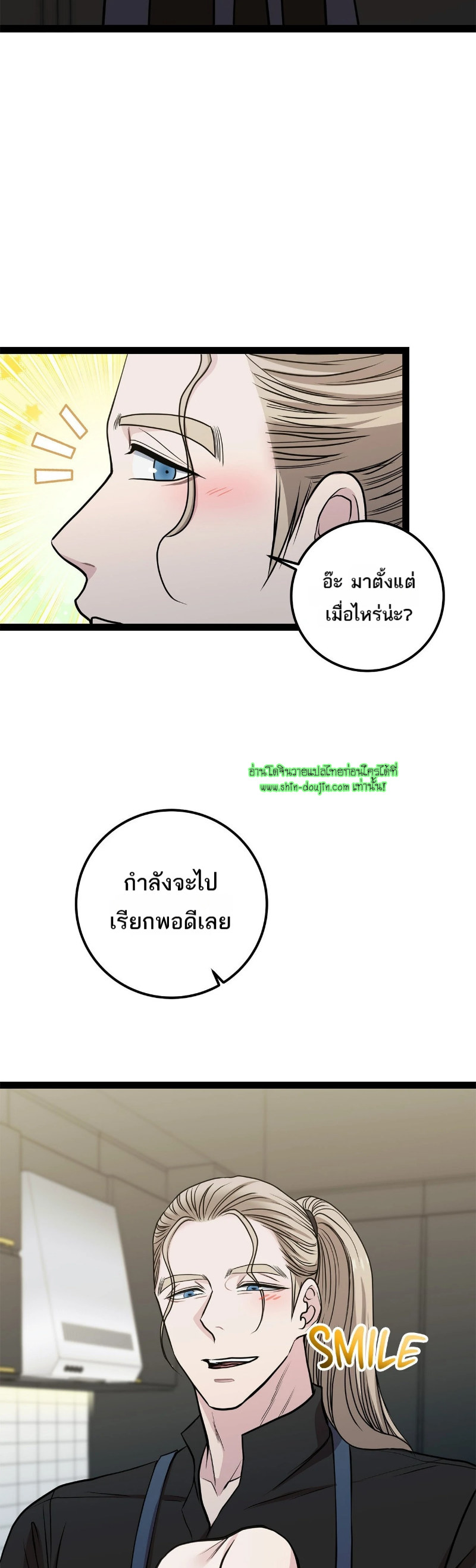 Squeaky Clean EP 13